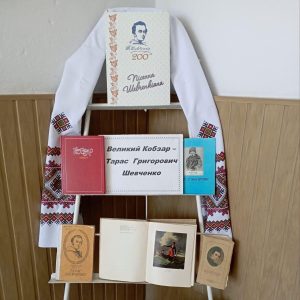 Тижню української мови (25.03.2024 – 29.03.2024)
