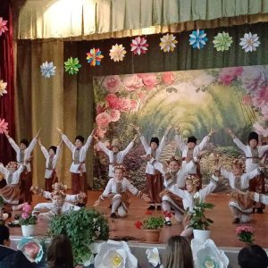 „Удивительный мир детства”